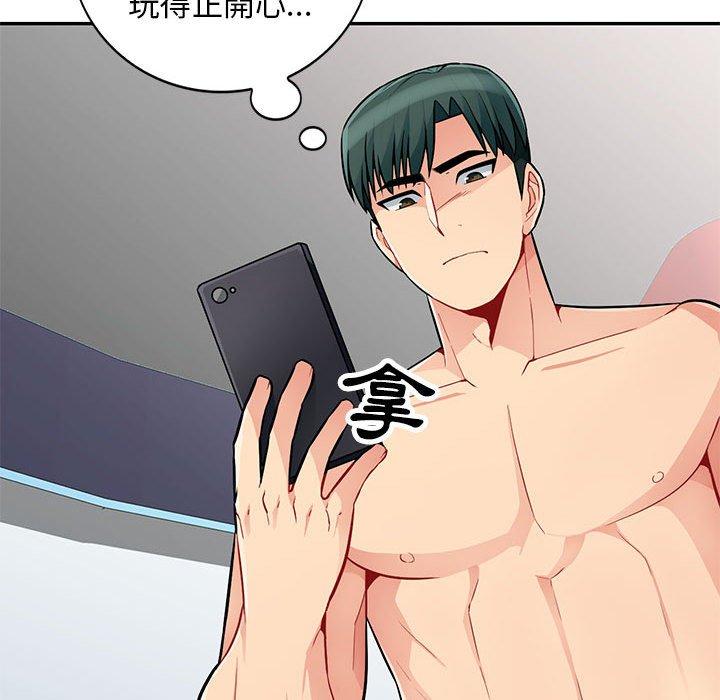 我的繼母是寡婦 第 44 話 第149页