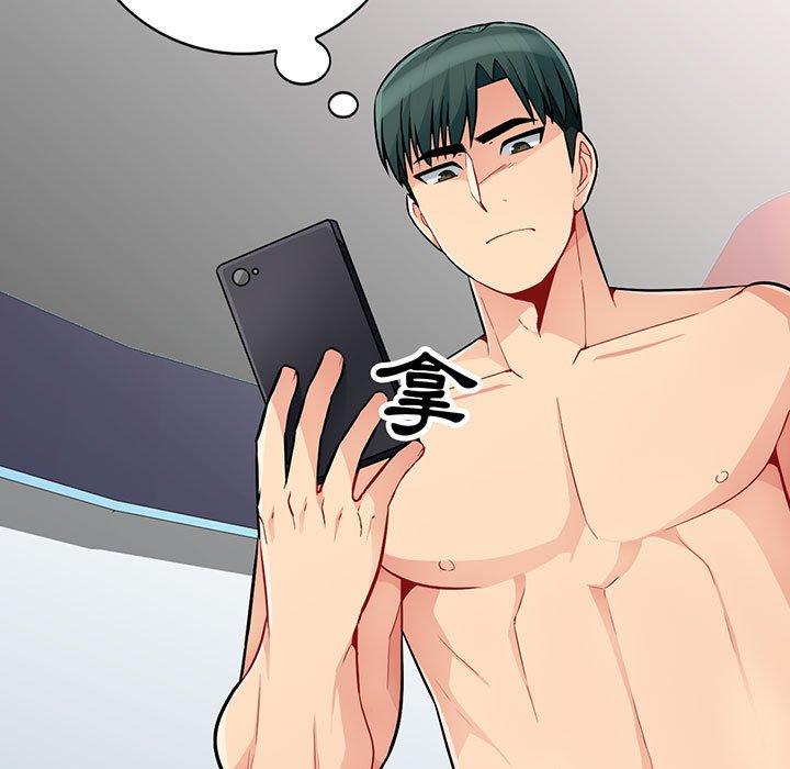 我的繼母是寡婦 第 45 話 第5页