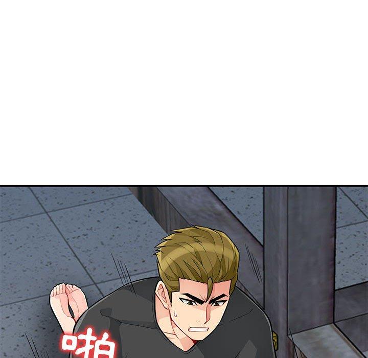 我的繼母是寡婦 第 45 話 第17页