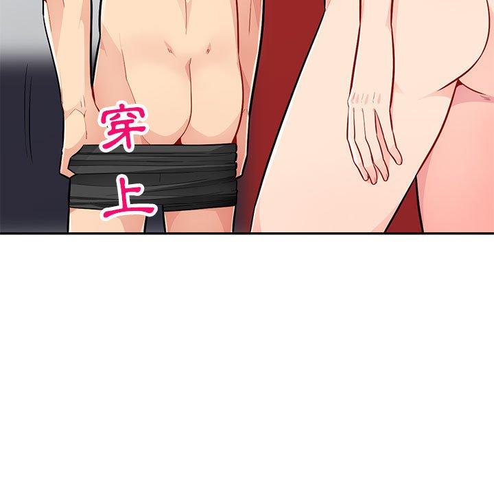 我的繼母是寡婦 第 45 話 第63页