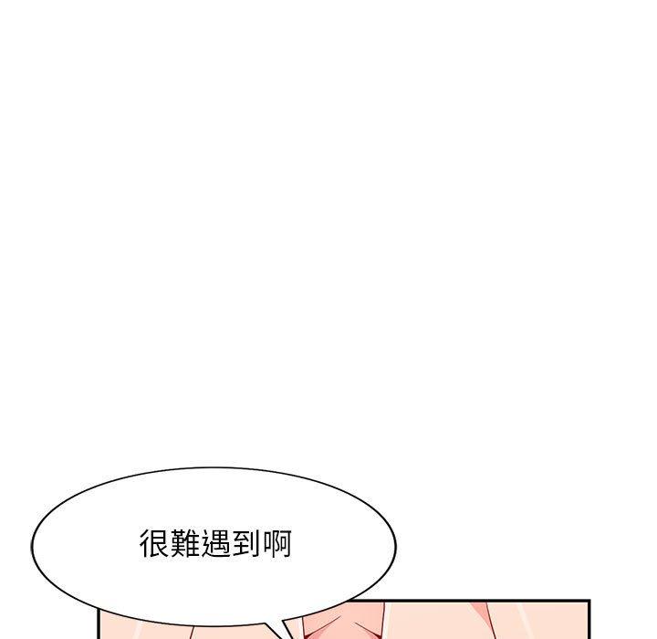 我的繼母是寡婦 第 45 話 第82页