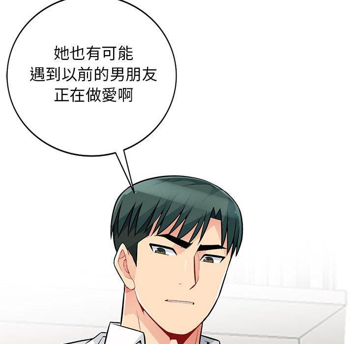 我的繼母是寡婦 第 45 話 第104页