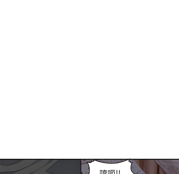 我的繼母是寡婦 第 45 話 第29页