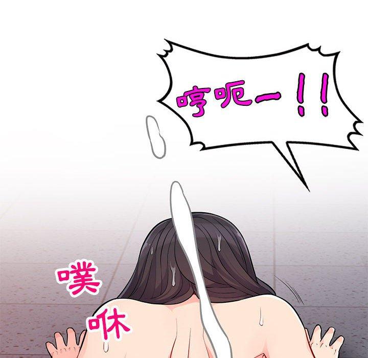 我的繼母是寡婦 第 45 話 第32页