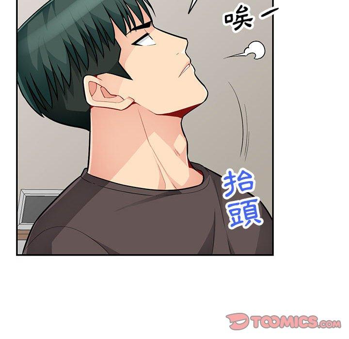 我的繼母是寡婦 第 45 話 第120页