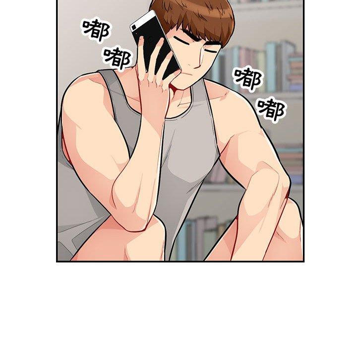 我的繼母是寡婦 第 45 話 第122页