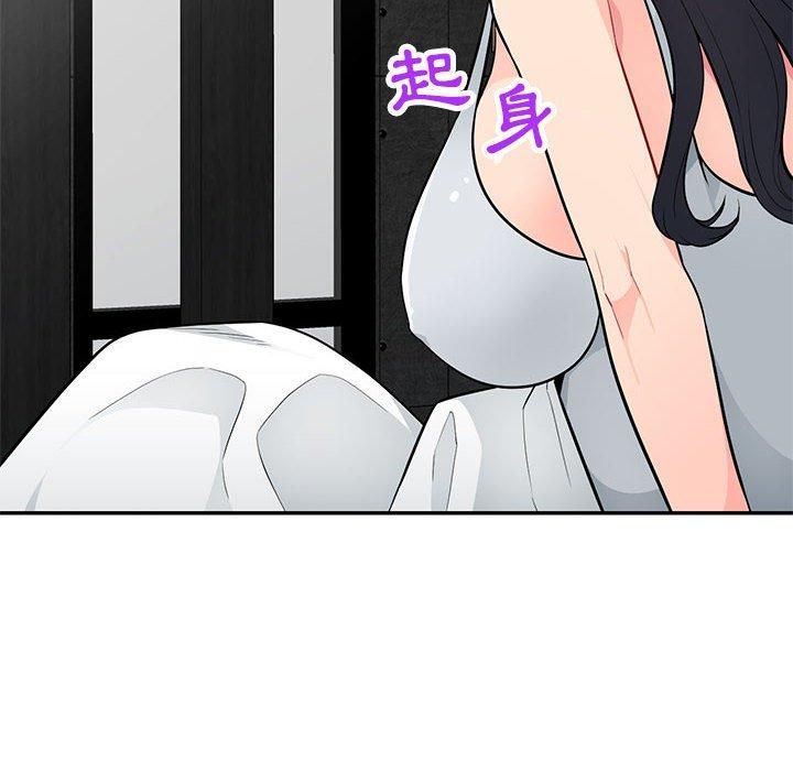 我的繼母是寡婦 第 45 話 第133页