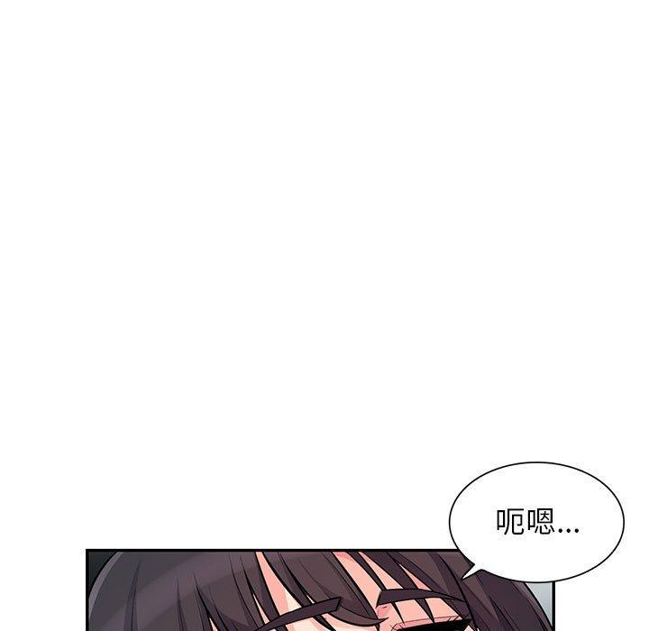 我的繼母是寡婦 第 45 話 第130页