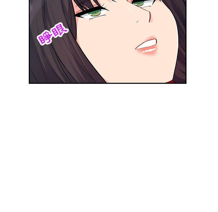 我的繼母是寡婦 第 45 話 第131页