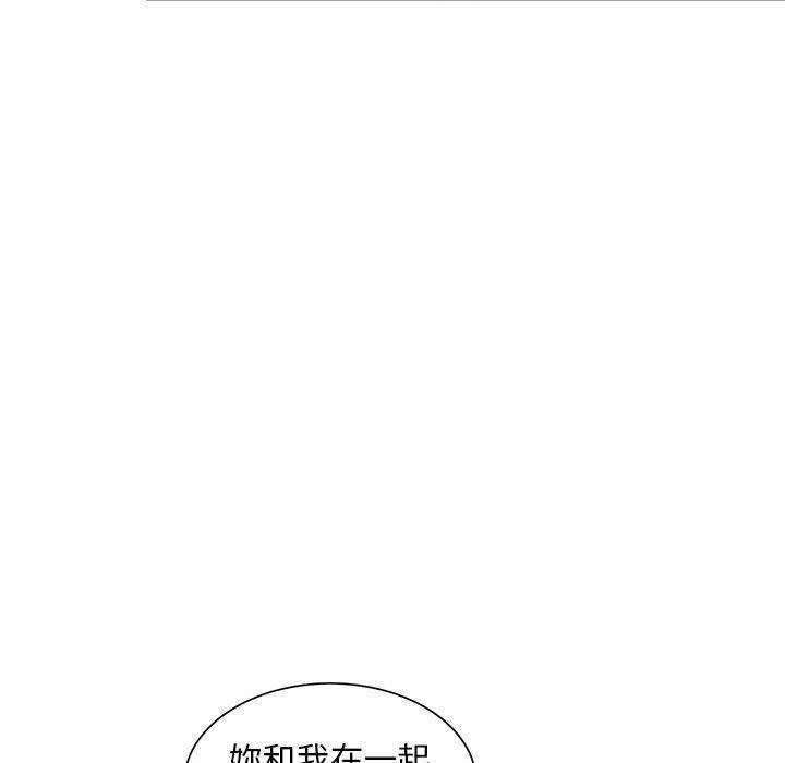 我的繼母是寡婦 第 45 話 第143页
