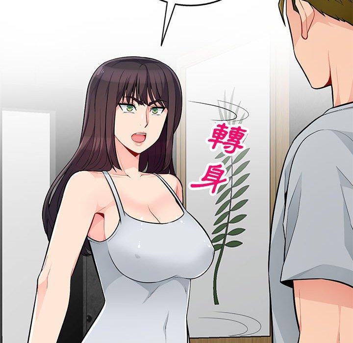 我的繼母是寡婦 第 45 話 第146页