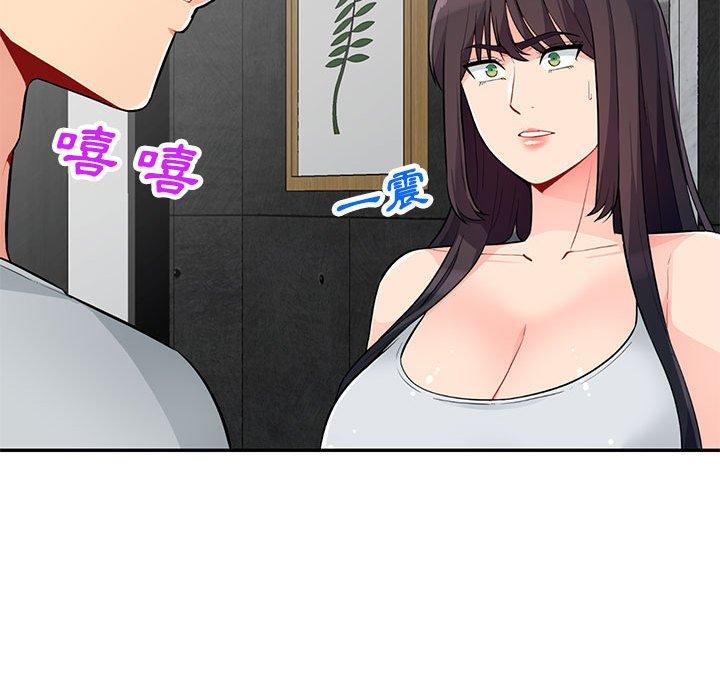 我的繼母是寡婦 第 45 話 第154页