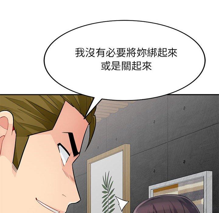我的繼母是寡婦 第 45 話 第153页