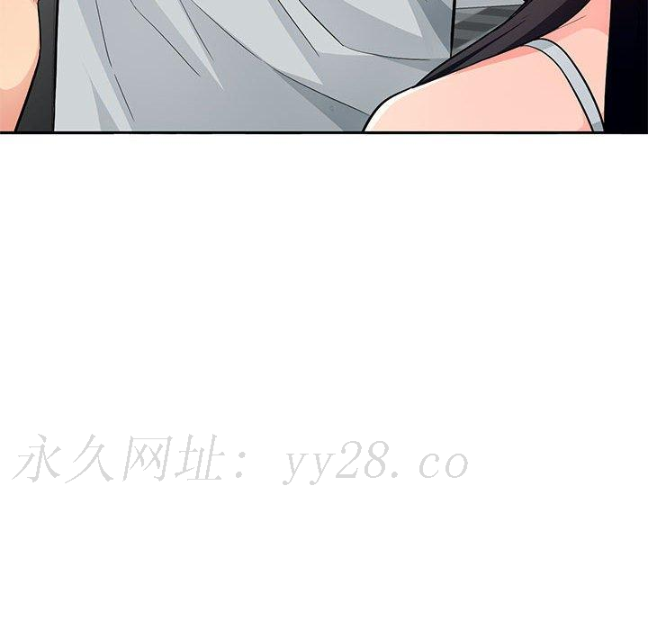 我的繼母是寡婦 第 45 話 第157页