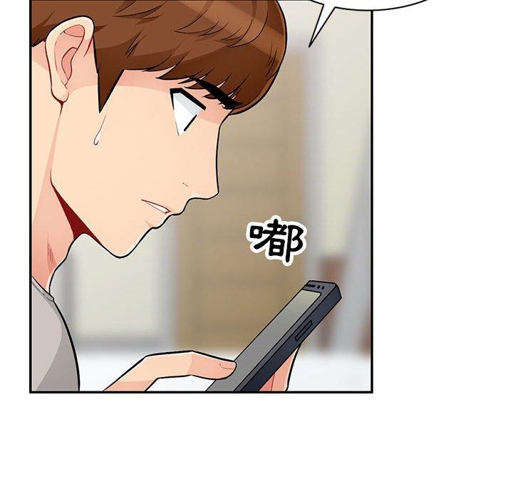 我的繼母是寡婦 第 46 話 第18页