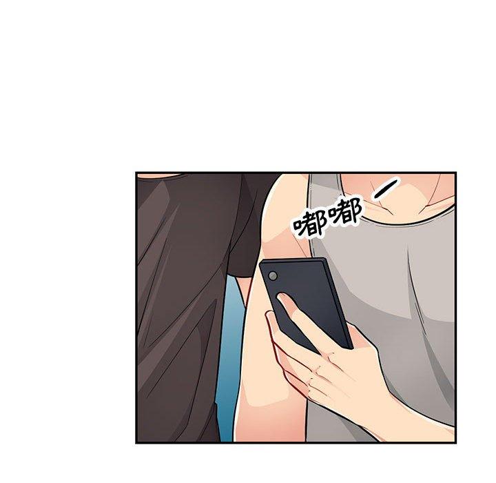 我的繼母是寡婦 第 46 話 第34页
