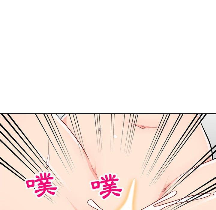 我的繼母是寡婦 第 46 話 第52页