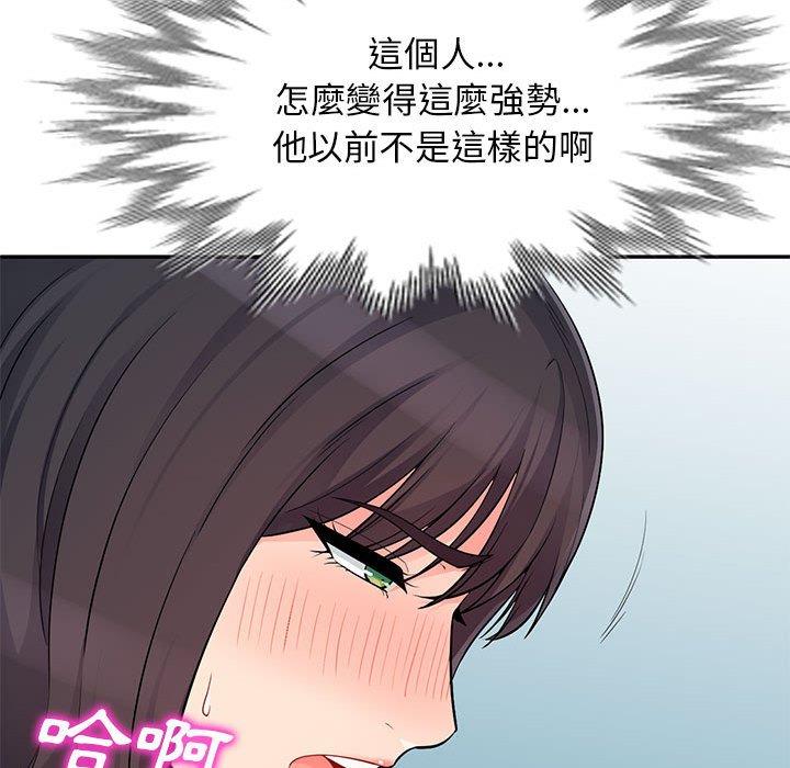 我的繼母是寡婦 第 46 話 第58页