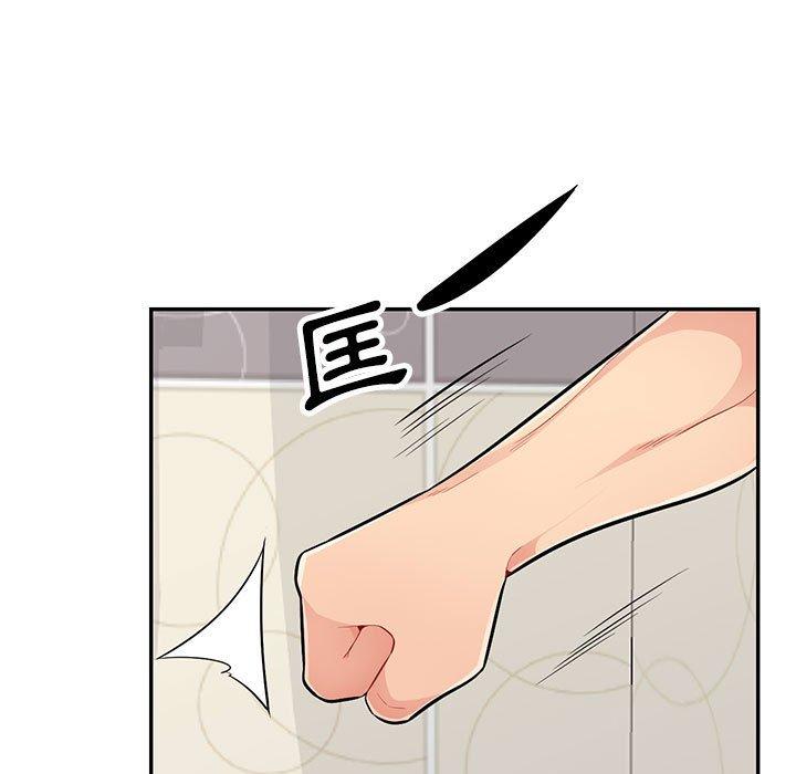 我的繼母是寡婦 第 46 話 第64页
