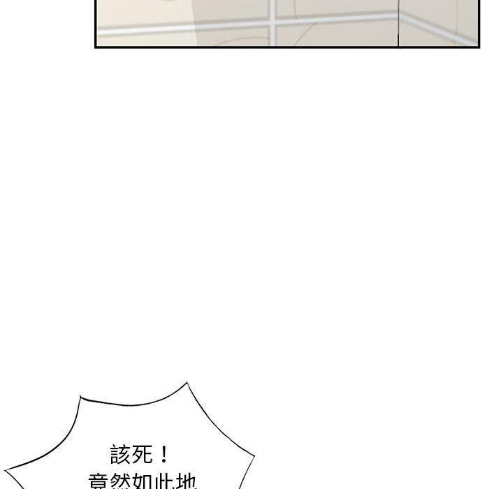我的繼母是寡婦 第 46 話 第65页