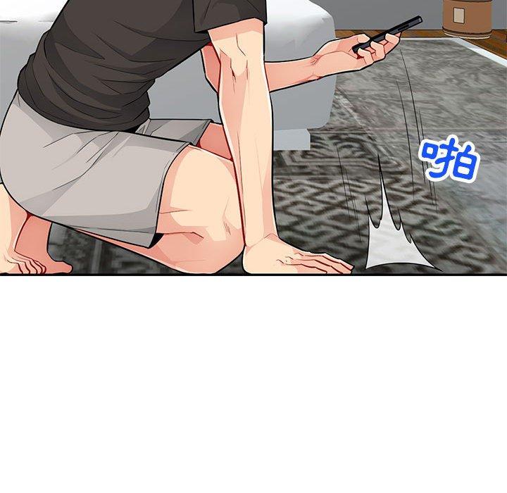 我的繼母是寡婦 第 46 話 第77页