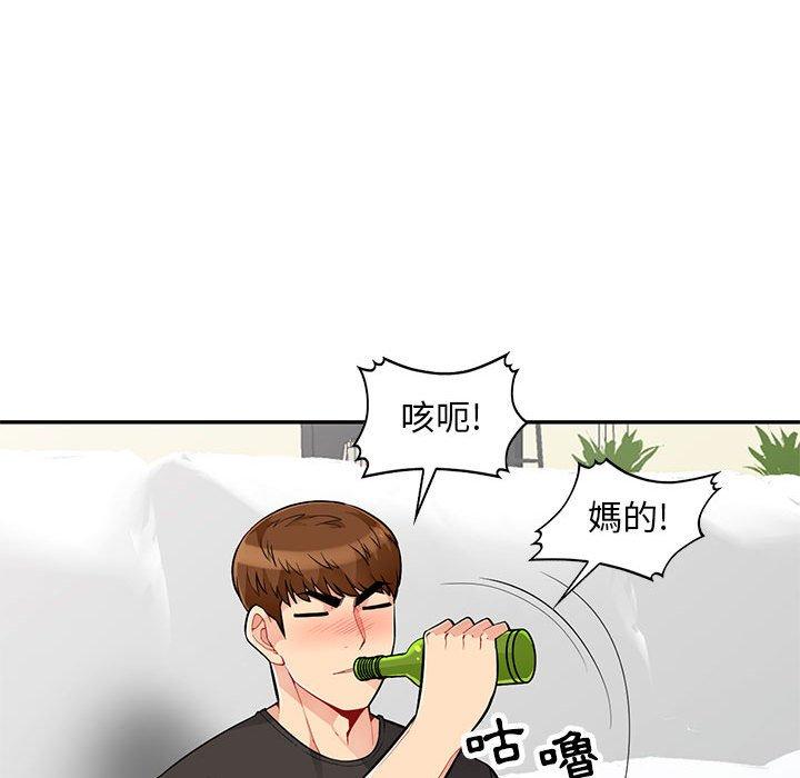我的繼母是寡婦 第 46 話 第72页