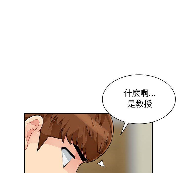 我的繼母是寡婦 第 46 話 第78页