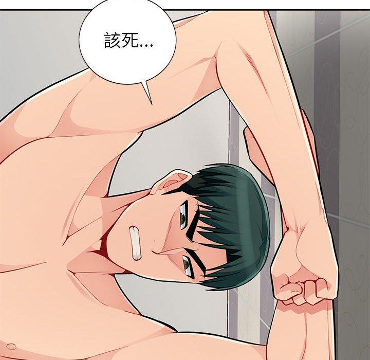 我的繼母是寡婦 第 46 話 第83页