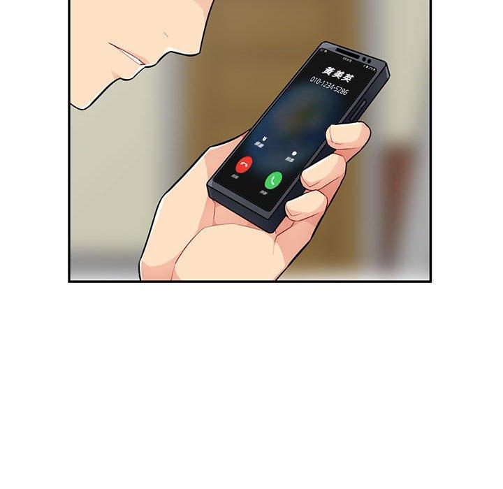 我的繼母是寡婦 第 46 話 第79页