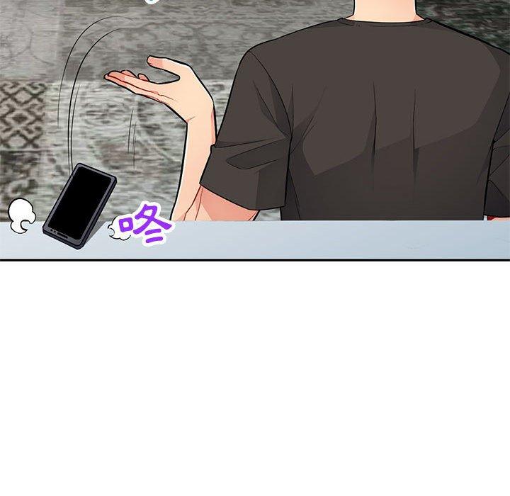 我的繼母是寡婦 第 46 話 第81页