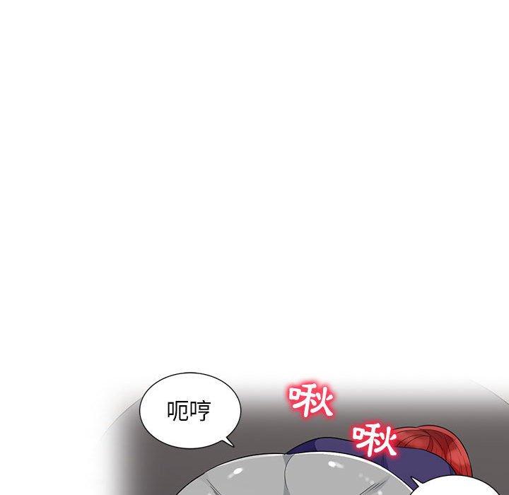 我的繼母是寡婦 第 46 話 第96页