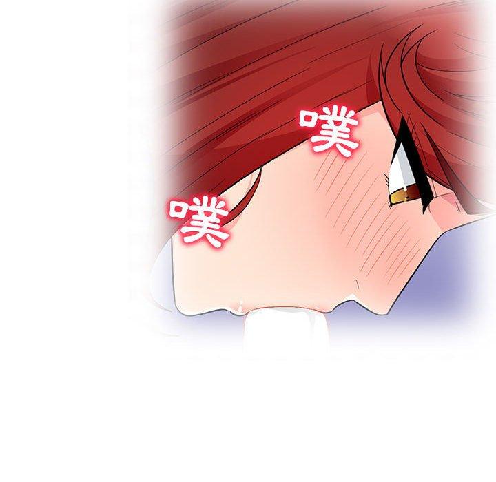 我的繼母是寡婦 第 46 話 第99页
