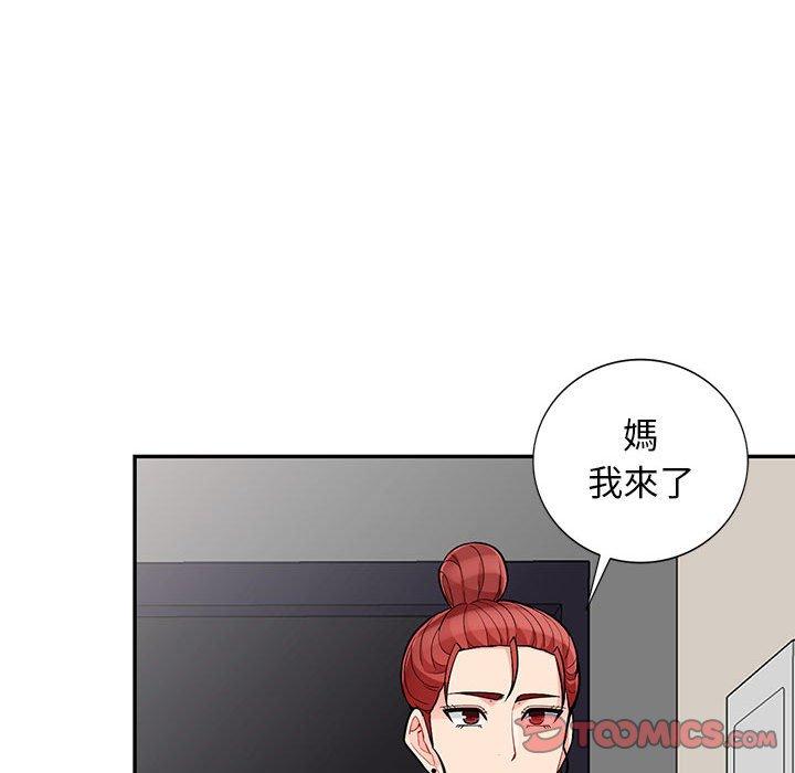 我的繼母是寡婦 第 46 話 第102页