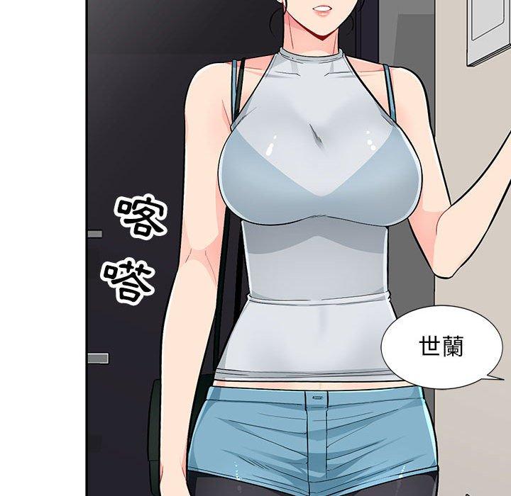 我的繼母是寡婦 第 46 話 第103页