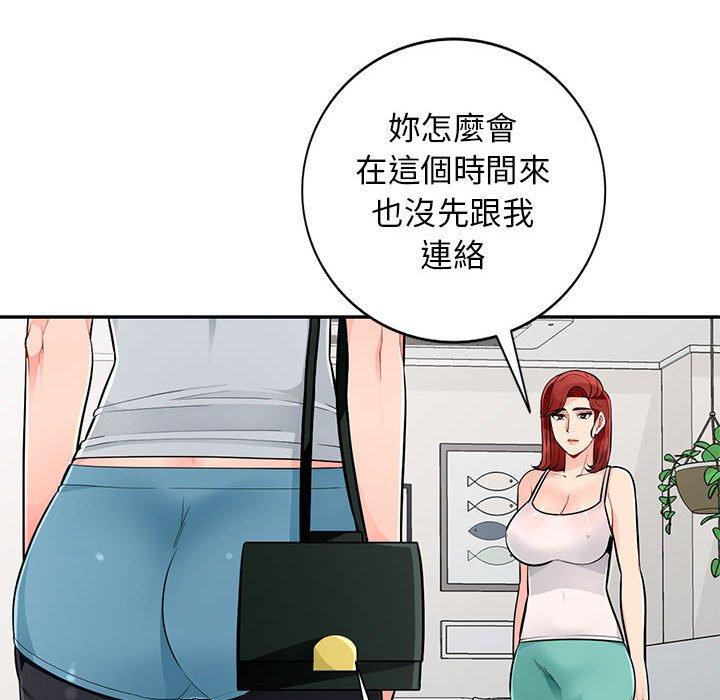 我的繼母是寡婦 第 46 話 第105页