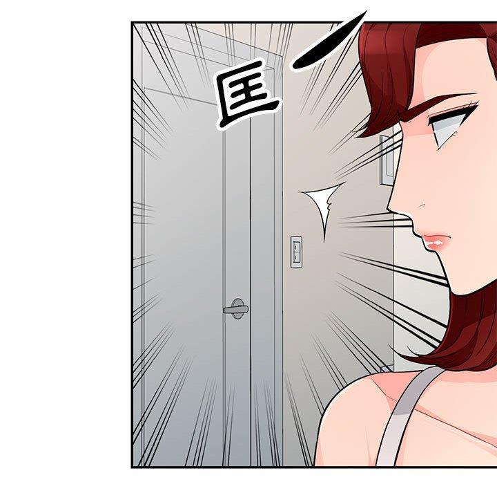 我的繼母是寡婦 第 46 話 第121页