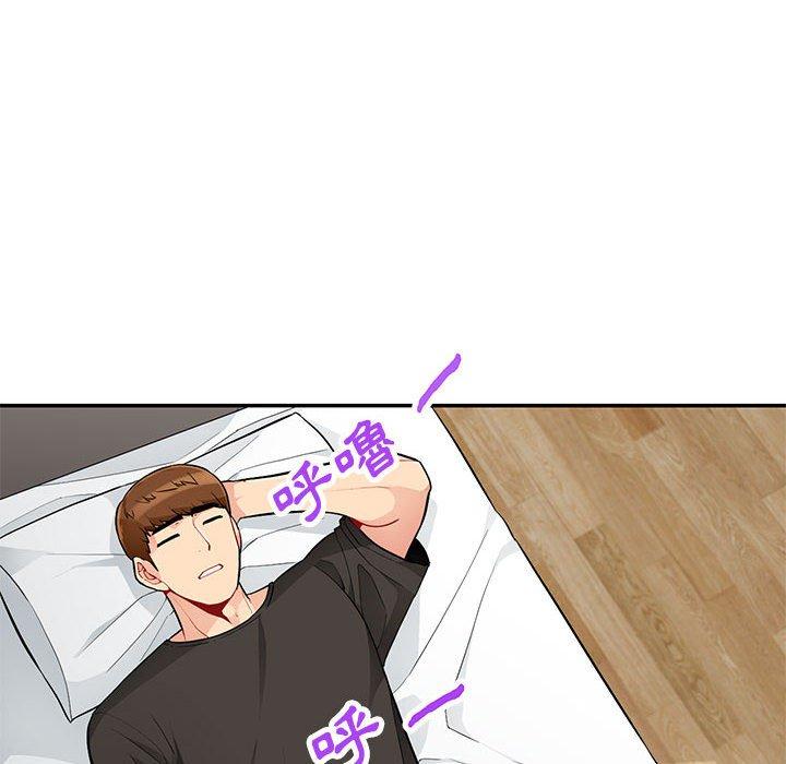 我的繼母是寡婦 第 46 話 第127页