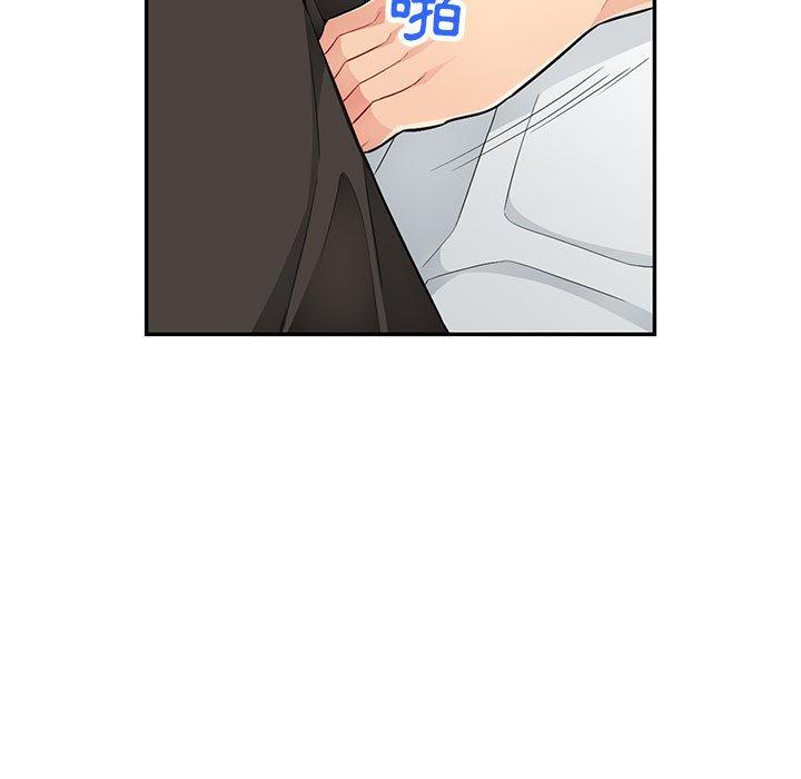 我的繼母是寡婦 第 46 話 第130页