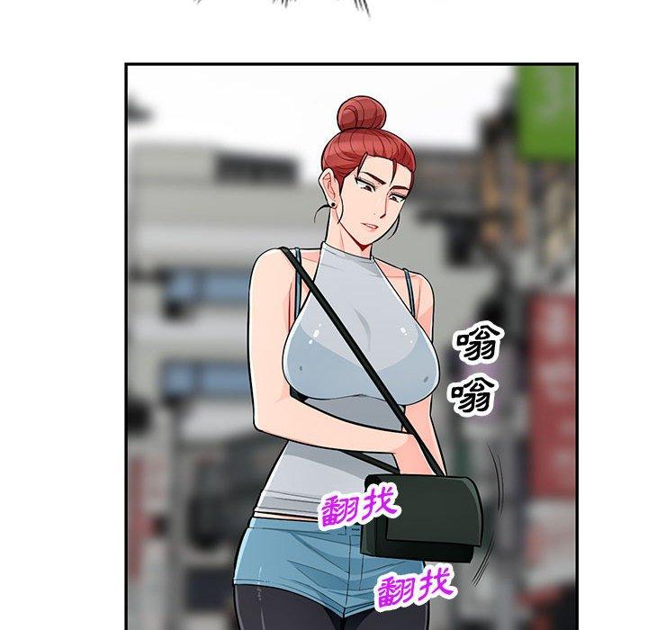 我的繼母是寡婦 第 46 話 第142页