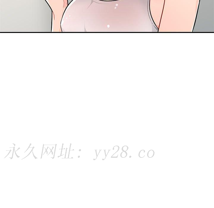 我的繼母是寡婦 第 46 話 第145页