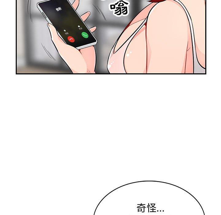 我的繼母是寡婦 第 47 話 第18页