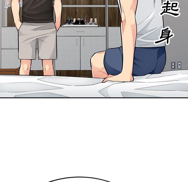 我的繼母是寡婦 第 47 話 第51页
