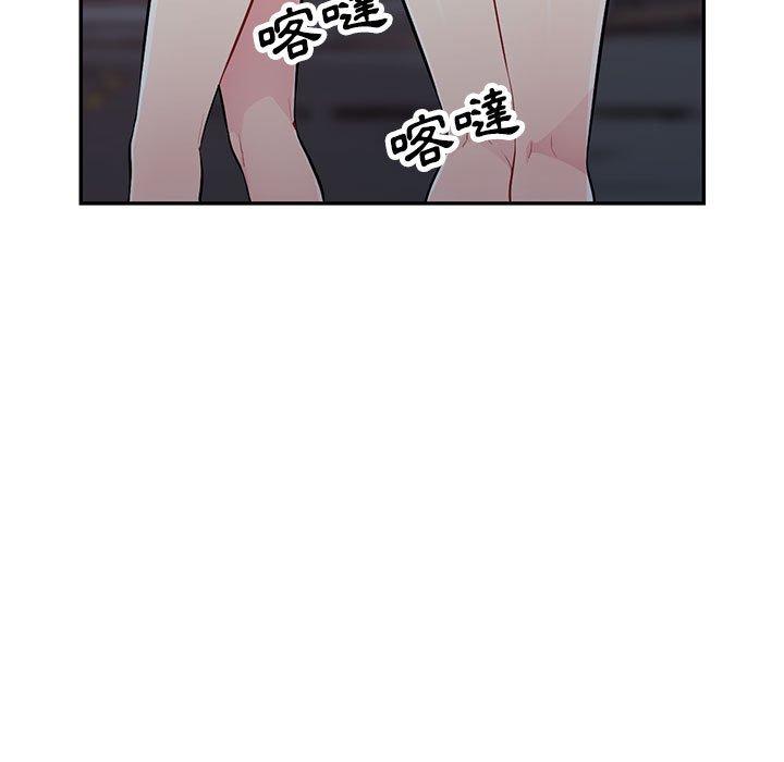 我的繼母是寡婦 第 47 話 第64页