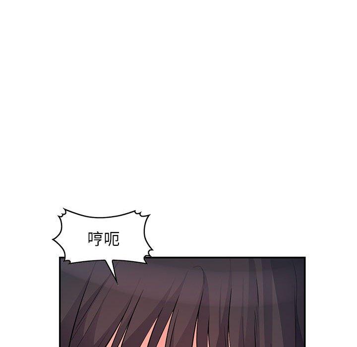 我的繼母是寡婦 第 47 話 第74页