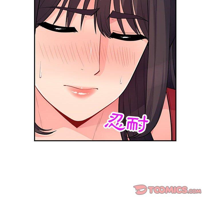 我的繼母是寡婦 第 47 話 第75页