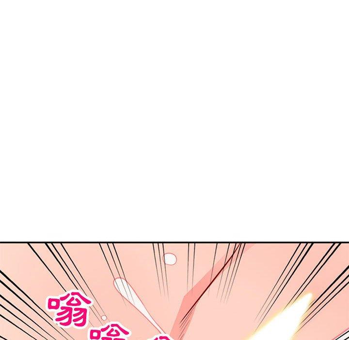 我的繼母是寡婦 第 47 話 第128页