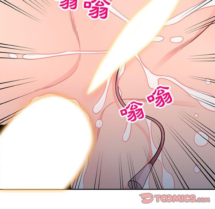 我的繼母是寡婦 第 47 話 第129页