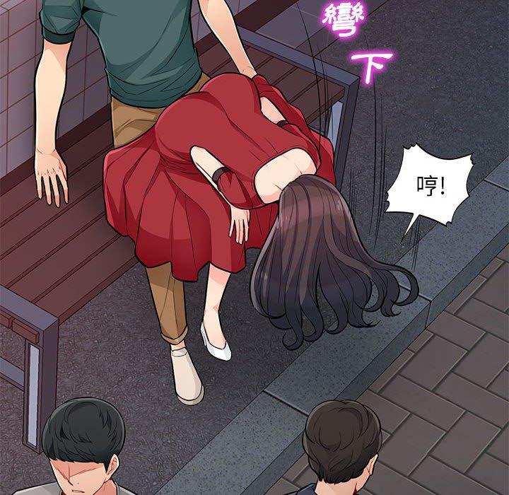 我的繼母是寡婦 第 47 話 第135页
