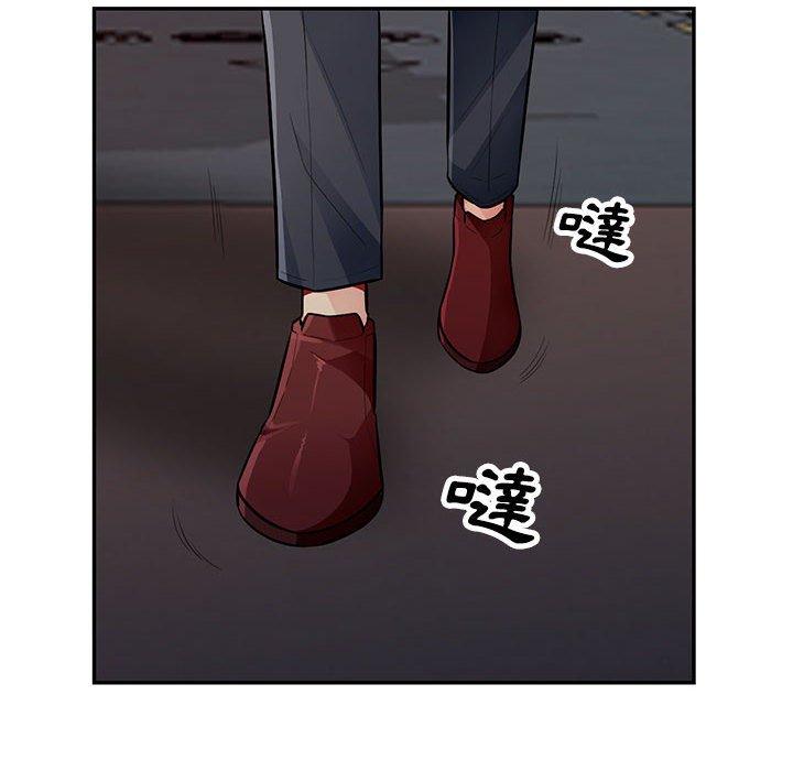 我的繼母是寡婦 第 47 話 第144页