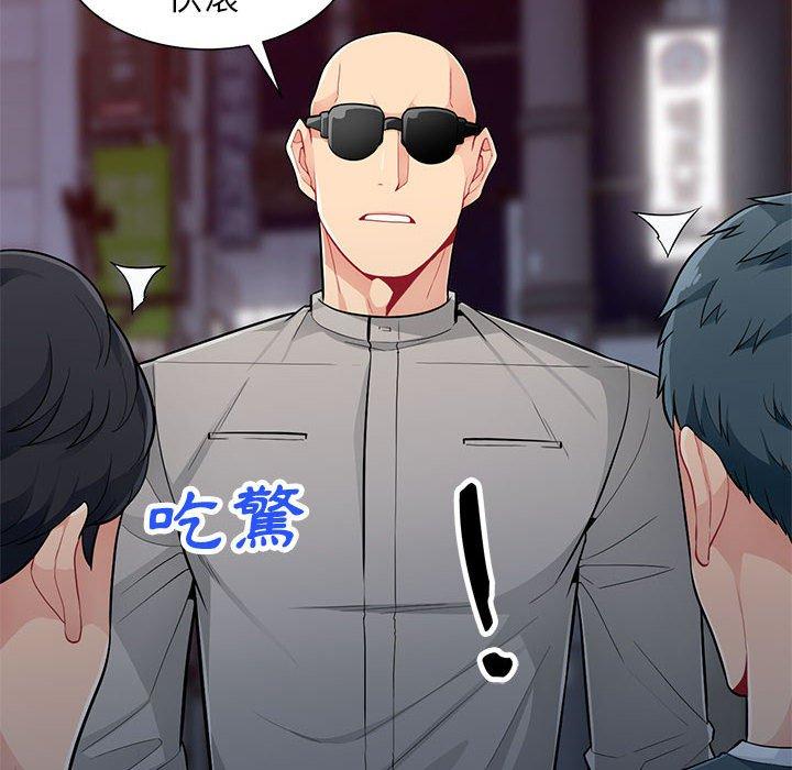 我的繼母是寡婦 第 47 話 第146页